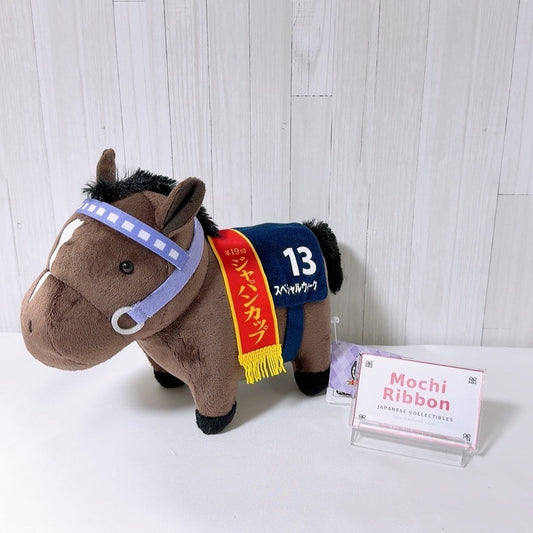 Special Week Plush - Thoroughbred Collection OK Plush Vol.9 Japan Cup Ver. 2026, 21 cm