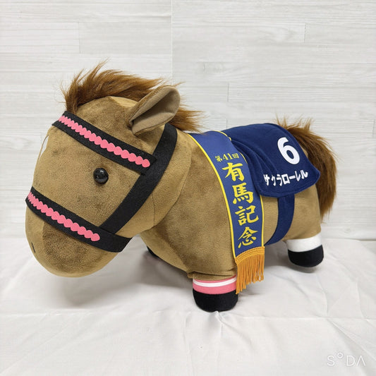 Sakura Laurel Big Plush - Thoroughbred Collection 40cm Arima Kinen Prize Item