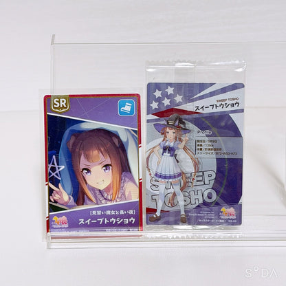 Sweep Tosho 5-Item Set Keychain and Mascot Umamusume Pretty Derby - image 9