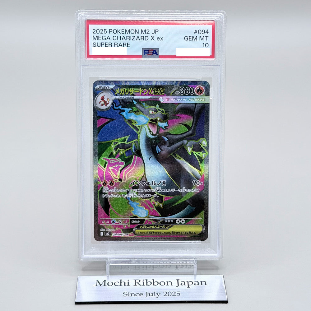 Mega Charizard X EX Super Rare Trading Card - Pokémon M2-Inferno X #094 PSA 10