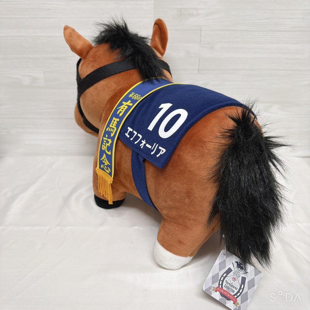 Efforia Big Plush Thoroughbred Collection Arima Kinen 40cm - image 3
