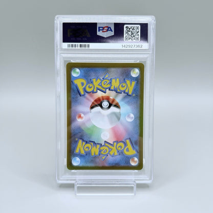 Mew Art Rare Japanese Pokémon Card VSTAR Universe 183/172 PSA 10 - image 6