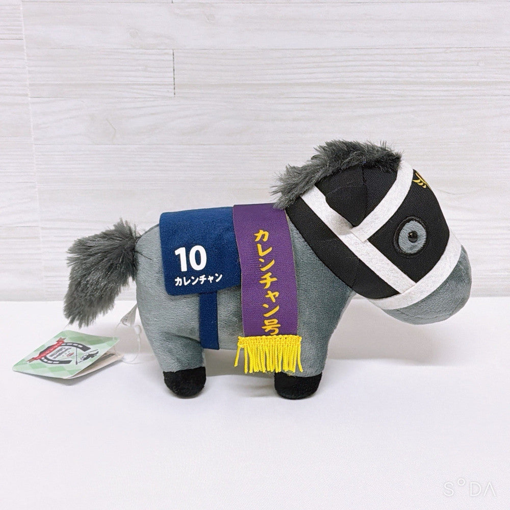 Curren Chan Plush - Thoroughbred Collection Takamatsunomiya Kinen, 20cm Pre-Owned - image 4