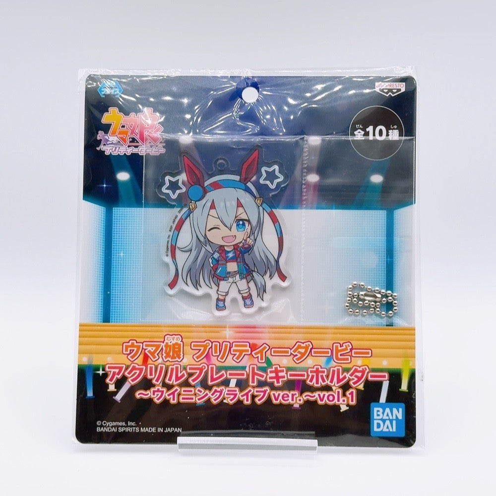 Tamamo Cross Special Fan Set 8pc - Umamusume Pretty Derby - Used Condition