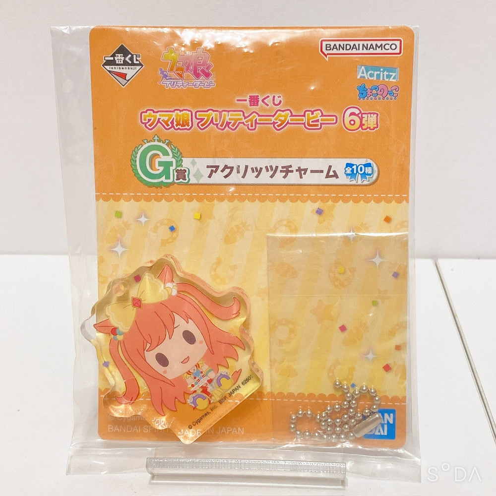 Agnes Digital Mixed Merchandise Set - Umamusume Pretty Derby - image 8