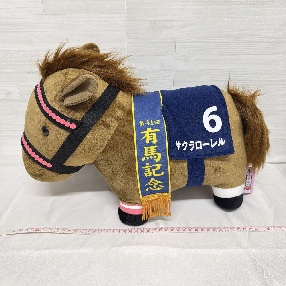 Sakura Laurel Big Plush - Thoroughbred Collection 40cm Arima Kinen Prize Item - image 2