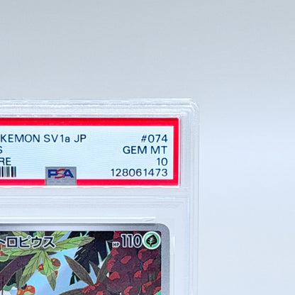 Tropius Art Rare Japanese Pokémon Card 074/073 PSA 10 Gem Mint - image 3