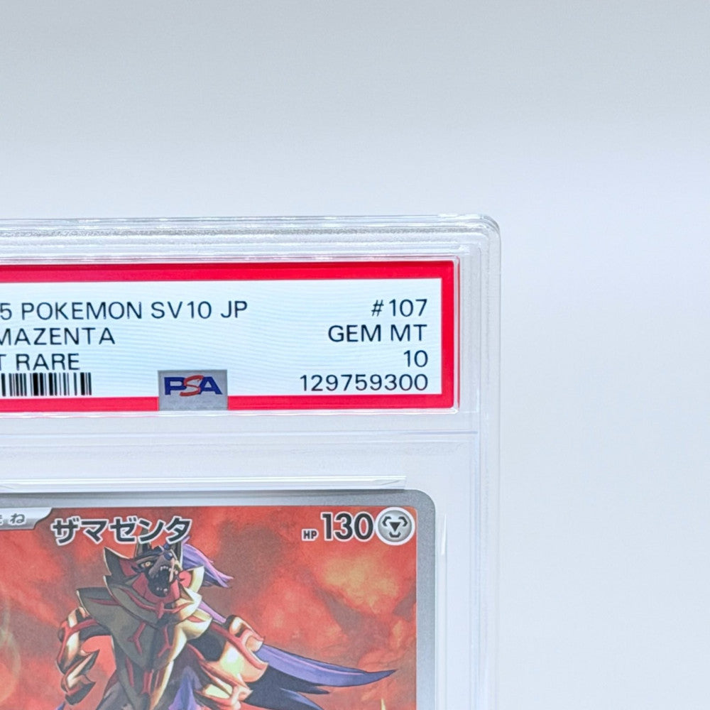 Zamazenta PSA 10 Art Rare 107/098 Japanese Pokémon Trading Card Game SV10 - image 3