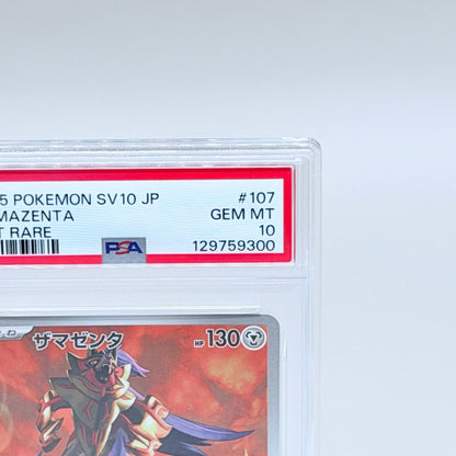 Zamazenta PSA 10 Art Rare 107/098 Japanese Pokémon Trading Card Game SV10 - image 3