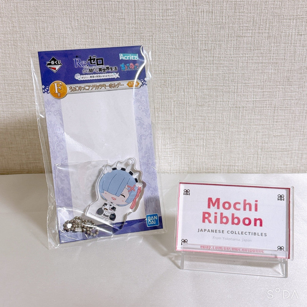 Rem Special Set of 4 Figures and Acrylic Keychain - Re:ZERO -Starting Life in Another World- - image 14