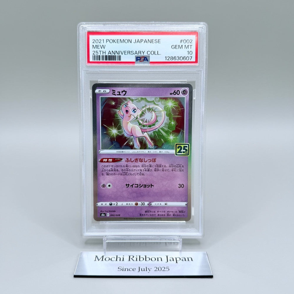 Mew PSA 10 Reverse Holo Card - Pokémon Trading Card Game 25th Anniversary Collection 002/028 Japanese