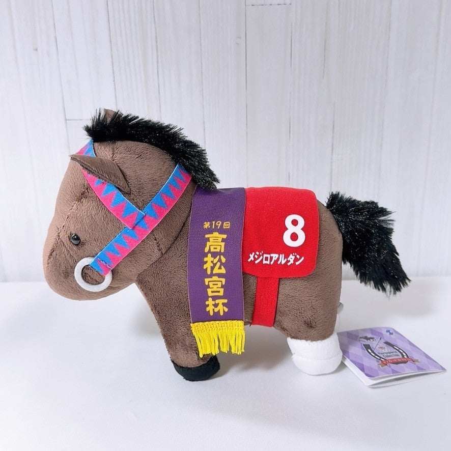 Mejiro Ardan Thoroughbred Plush - Umamusume Pretty Derby Takamatsunomiya Kinen Ver. Vol.24 (15 cm) - image 2