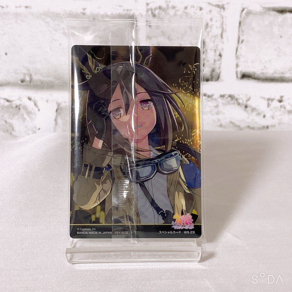 Stay Gold 2-Item Set - Mascot Ball Chain & Wafer Card - Umamusume: Pretty Derby (2025)