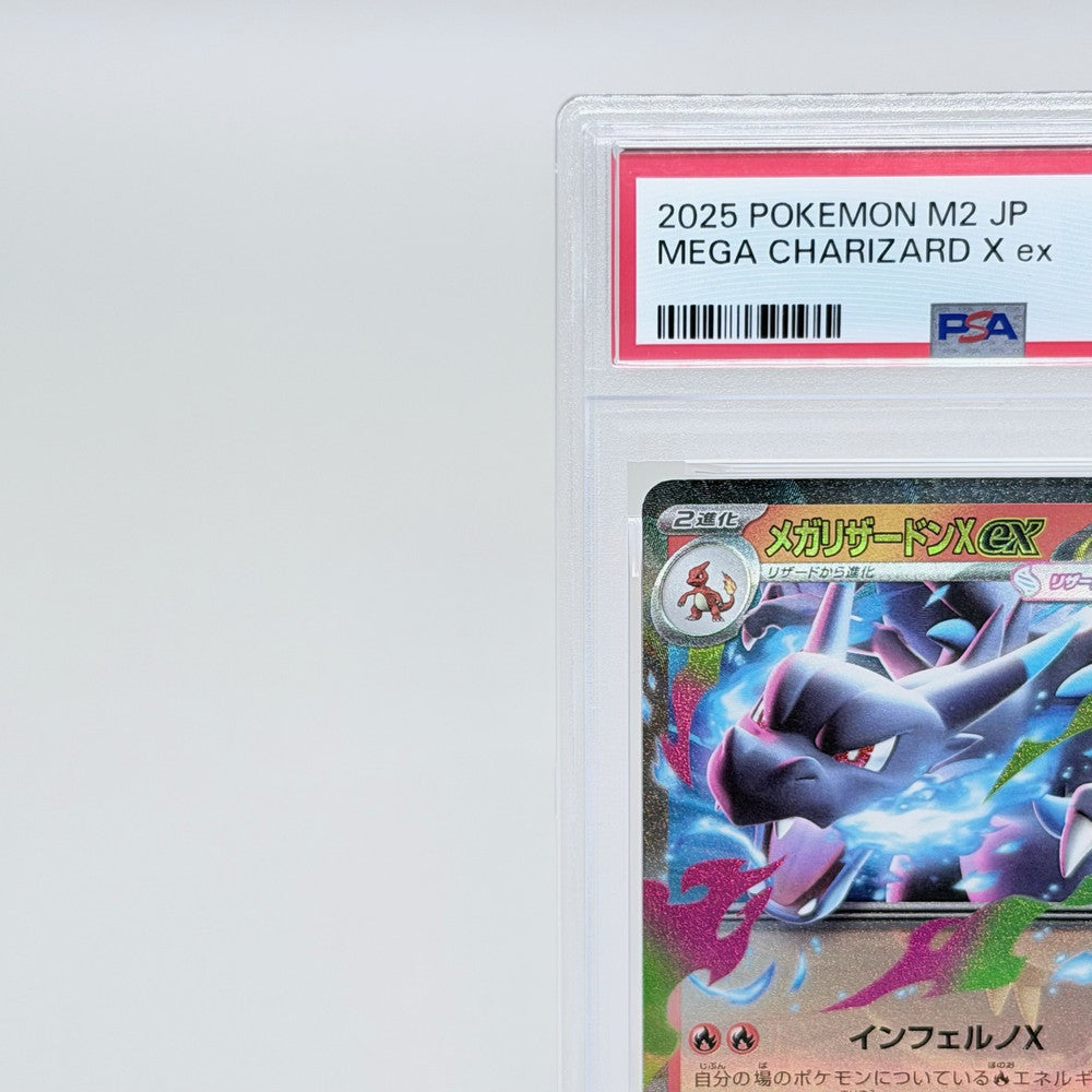Mega Charizard X ex PSA 10 Japanese Pokémon Card RR 013/080 Inferno X M2 - image 6