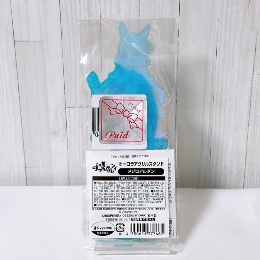 Mejiro Ardan Special Fan Set - Umamusume Pretty Derby 2026 Figure, Acrylic Stands & Wafer Card - image 7