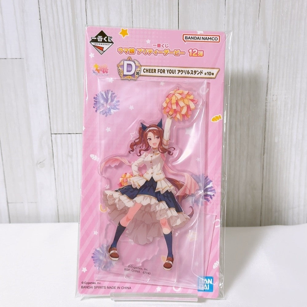 King Halo Special Fan Set - Umamusume Pretty Derby 5-Item Collection - image 6