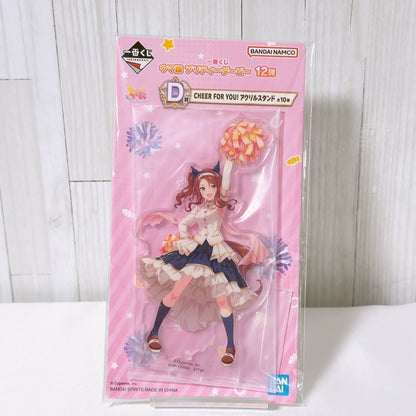 King Halo Special Fan Set - Umamusume Pretty Derby 5-Item Collection - image 6