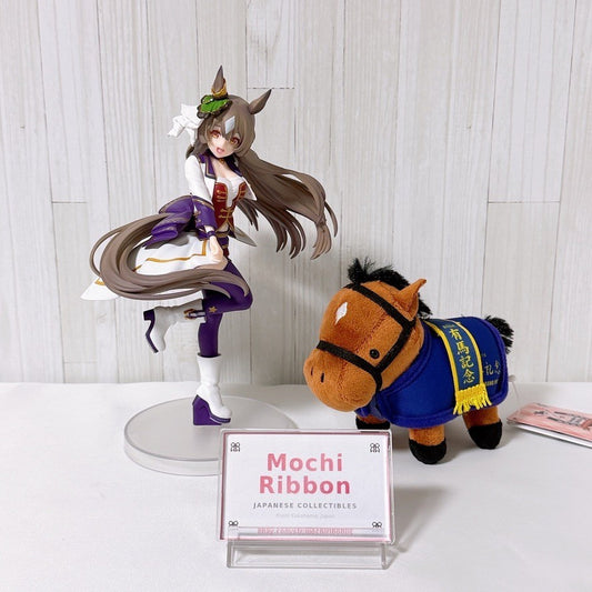 Satono Diamond Special Set - Umamusume Pretty Derby SEGA Xsteller Figure and Thoroughbred Collection Mascot