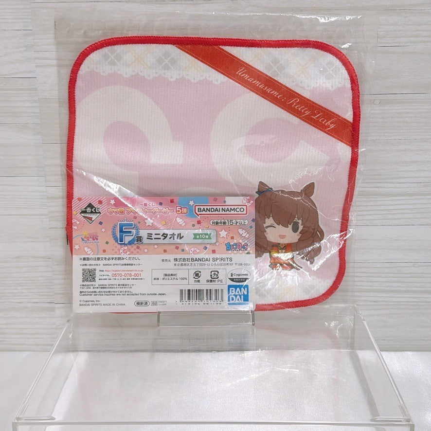 Maruzensky Special Set - Umamusume Pretty Derby 6-Piece Banpresto Collection - image 16
