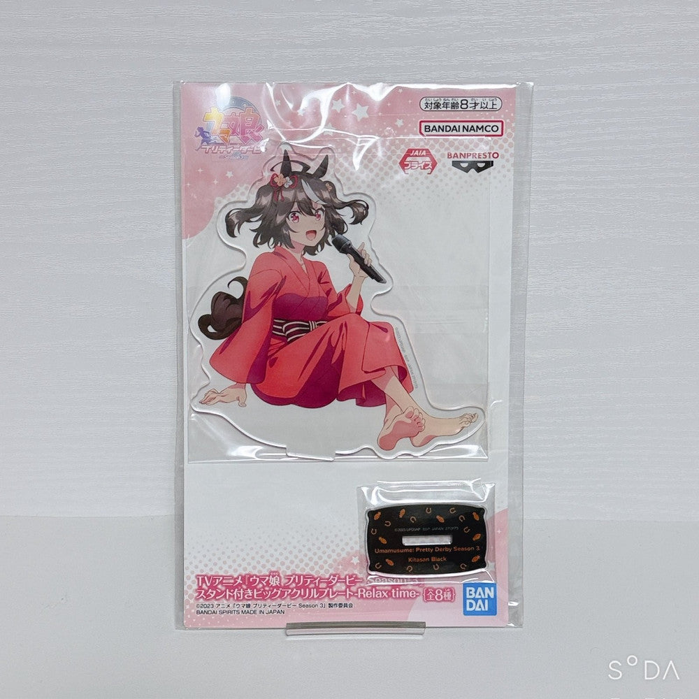 Kitasan Black 6-Piece Special Set, 2 Designs - Umamusume Pretty Derby - image 7