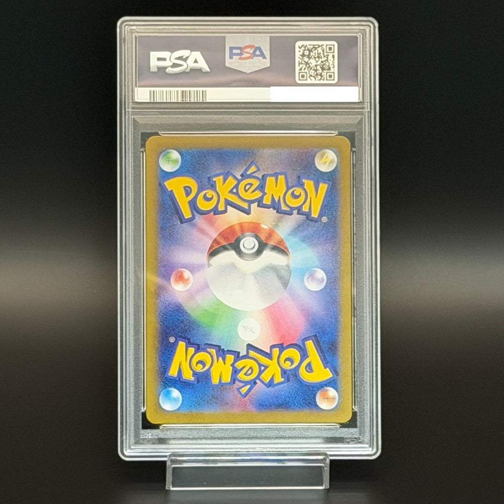Iono's Bellibolt ex Special Art Rare PSA 10 Pokémon Trading Card Game SV9 Battle Partners 2025 - image 2