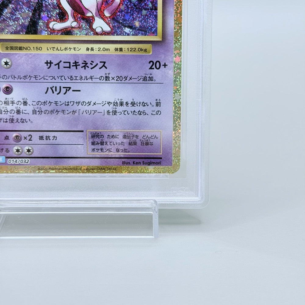 Mewtwo PSA 10 Trading Card - Pokémon Card Classic Japanese 014/032 GEM MINT - image 5