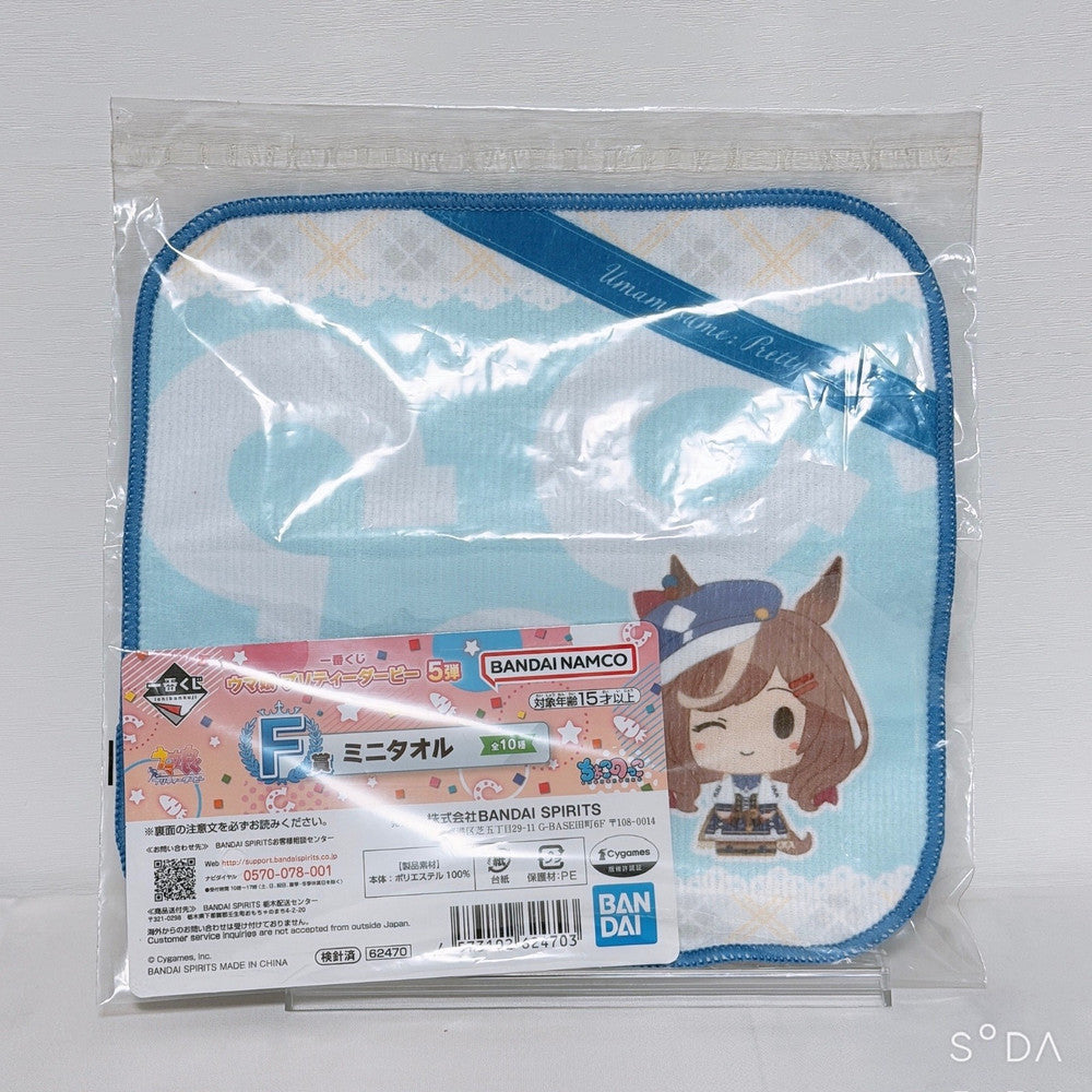 Matikanetannhauser 6-Item Fan Set - Umamusume Pretty Derby Figure Plush Towel & More