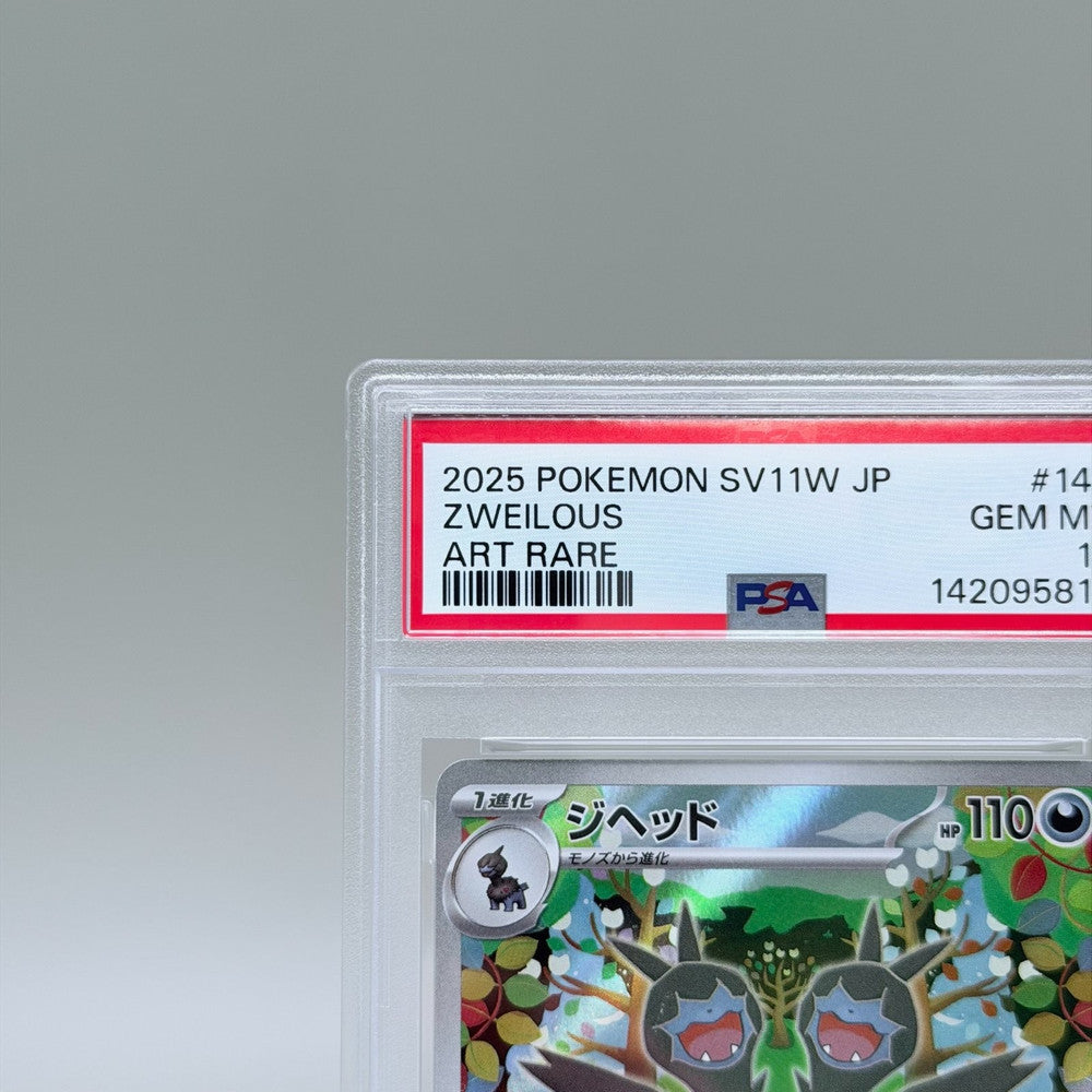 Zweilous Art Rare Pokémon Trading Card Game SV11W White Flare 143/086 PSA 10 - image 2