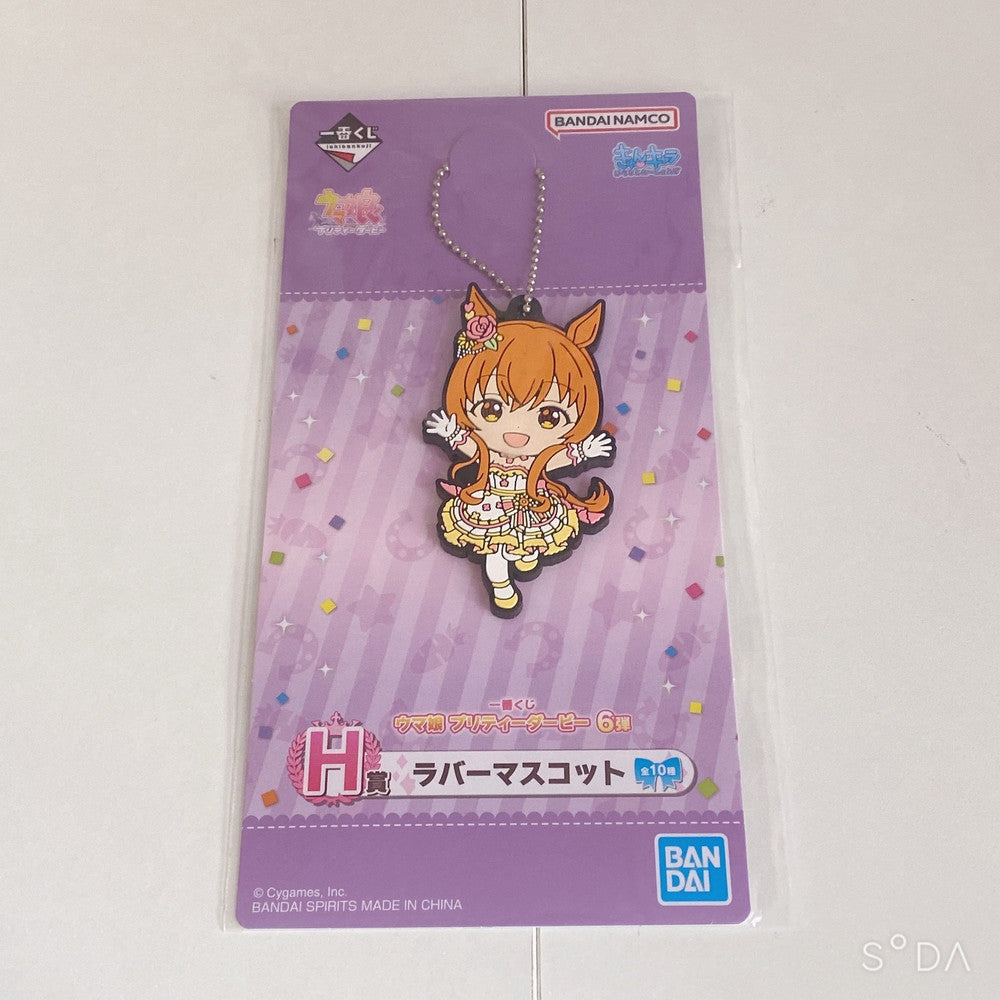 Mayano Top Gun Figure & Mascot 4-Item Set - Umamusume: Pretty Derby (Keychain, Acrylic, Rubber)