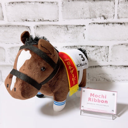 Tanino Gimlet Japanese Derby Plush - Thoroughbred Collection OK Plush Vol.10, 21 cm