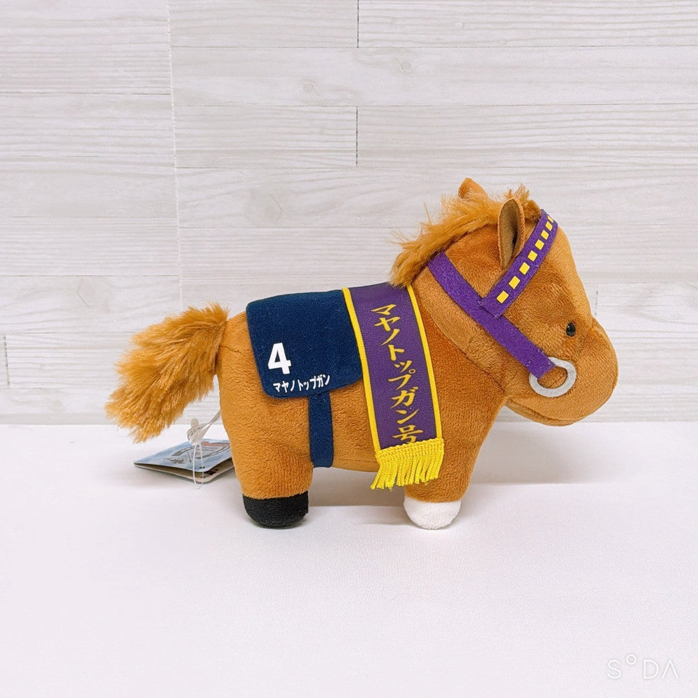 Mayano Top Gun Plush - Thoroughbred Collection Tenno Sho Version 15cm - image 4