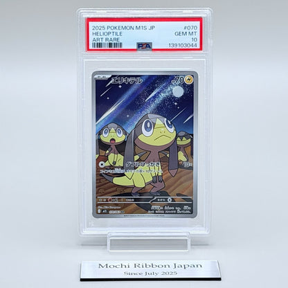 Helioptile Art Rare Pokémon Trading Card Game Card 070/063 M1S Mega Symphonia PSA 10