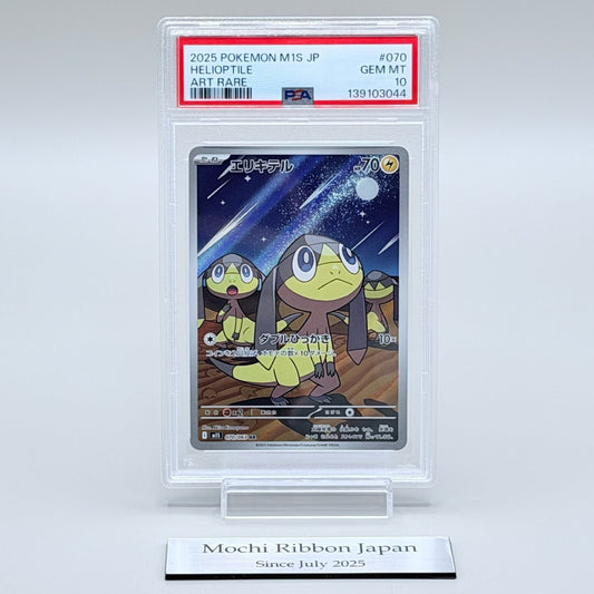 Helioptile Art Rare Pokémon Trading Card Game Card 070/063 M1S Mega Symphonia PSA 10