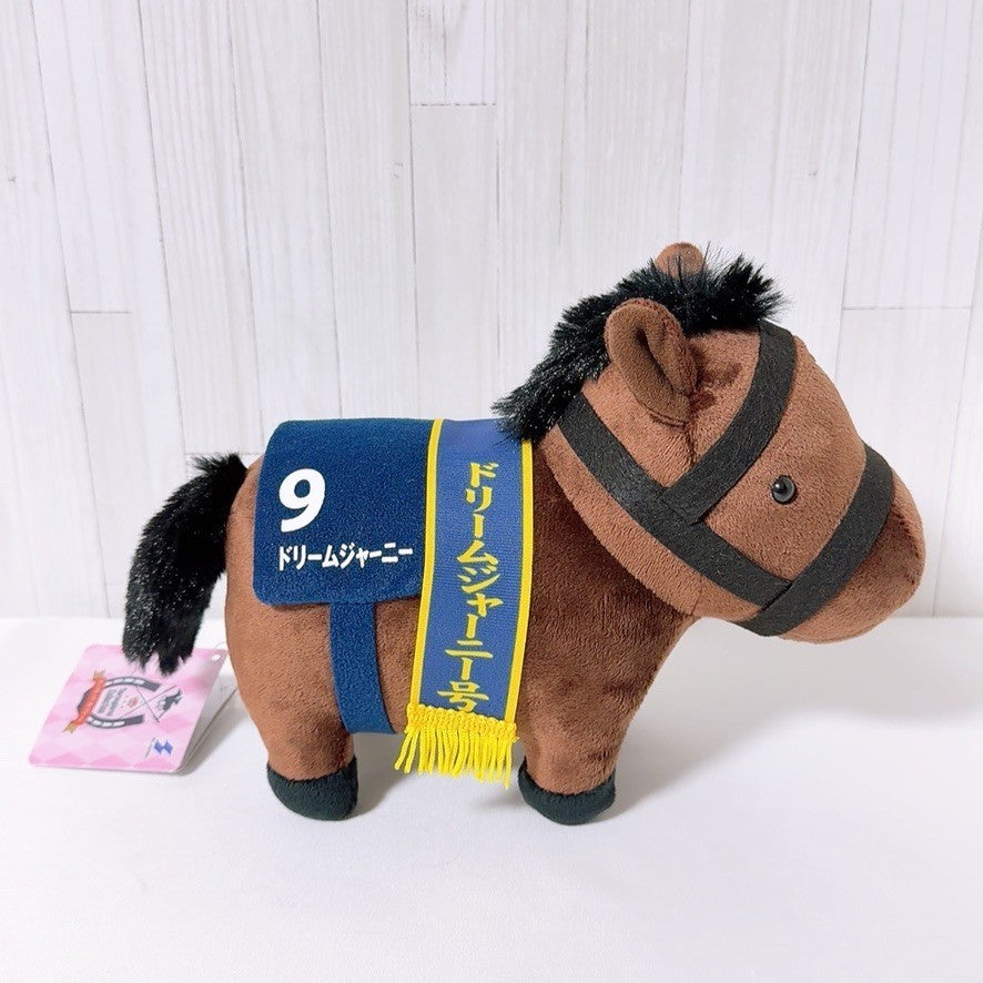 Dream Journey 3pcs Special Set - Umamusume Pretty Derby Thoroughbred Collection Plush & Charm
