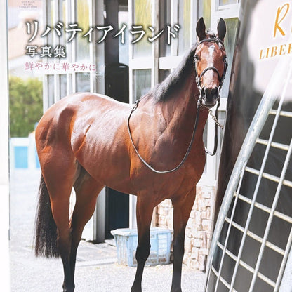 Liberty Island Photo Book Azayaka ni Hanayaka ni 2024 Japan Horse Racing - image 2