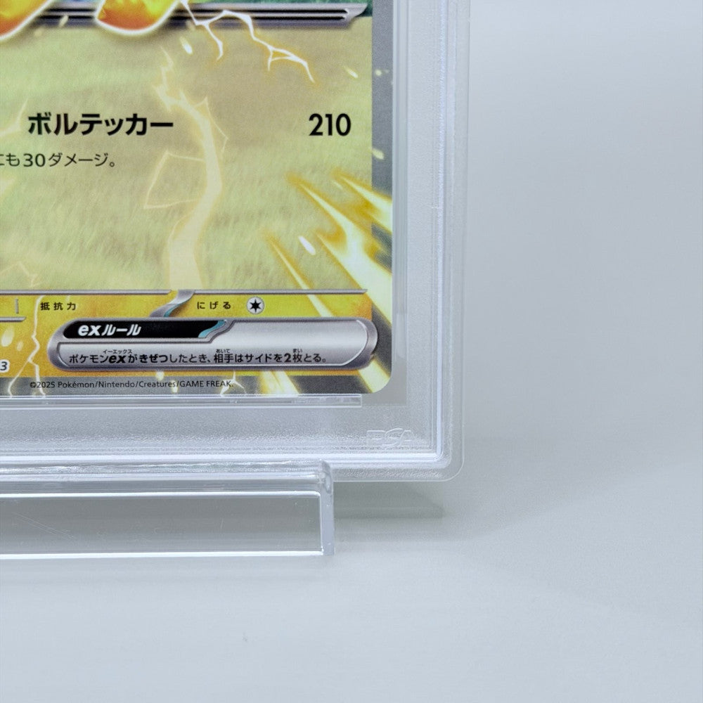 Pikachu PSA 10 Trading Card - Pokémon Start Deck 100 006/023 Gem Mint - image 5