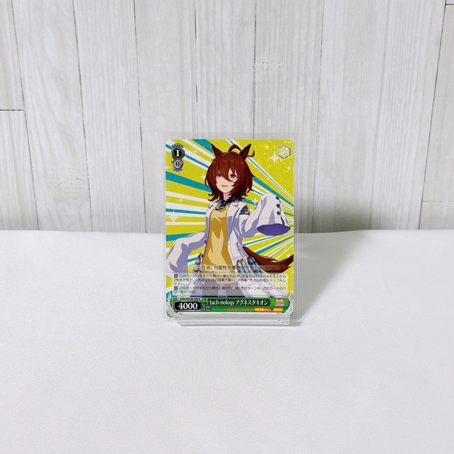 Agnes Tachyon Special Fan Set 5pc - Umamusume Pretty Derby Figure, Tapestry, Plush, Acrylic Stand & Card - image 17