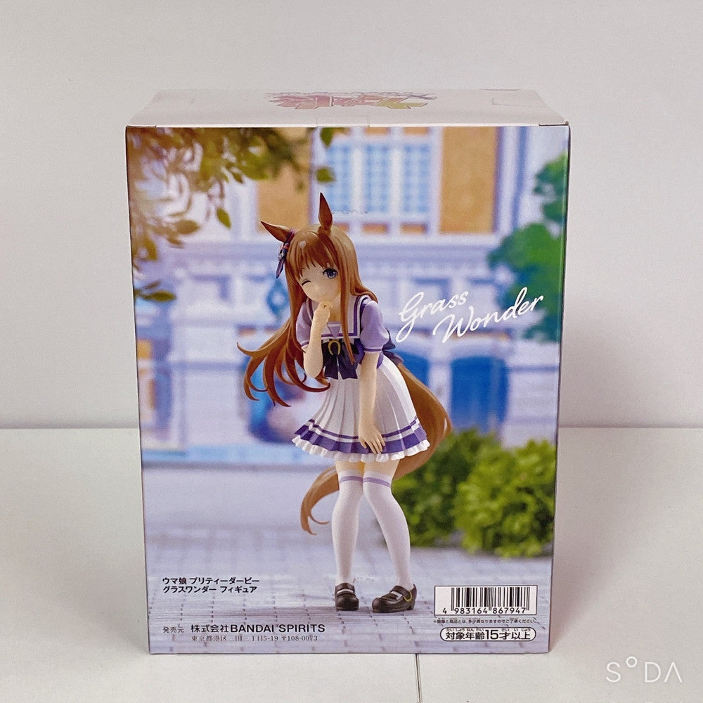 Grass Wonder 4-Piece Merchandise Set - Umamusume Pretty Derby Banpresto Figure and Accessories - image 4