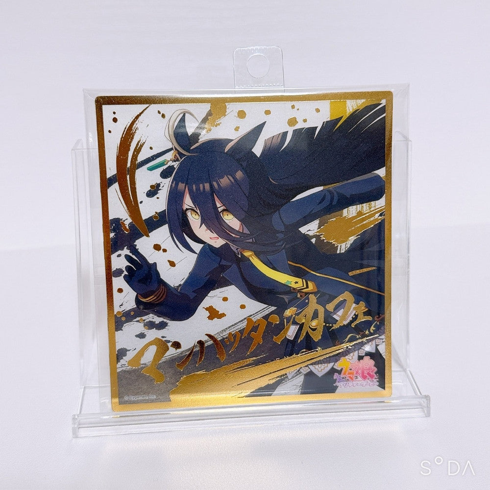 Manhattan Cafe 9-Item Rare Goods Set - Umamusume Pretty Derby - image 9