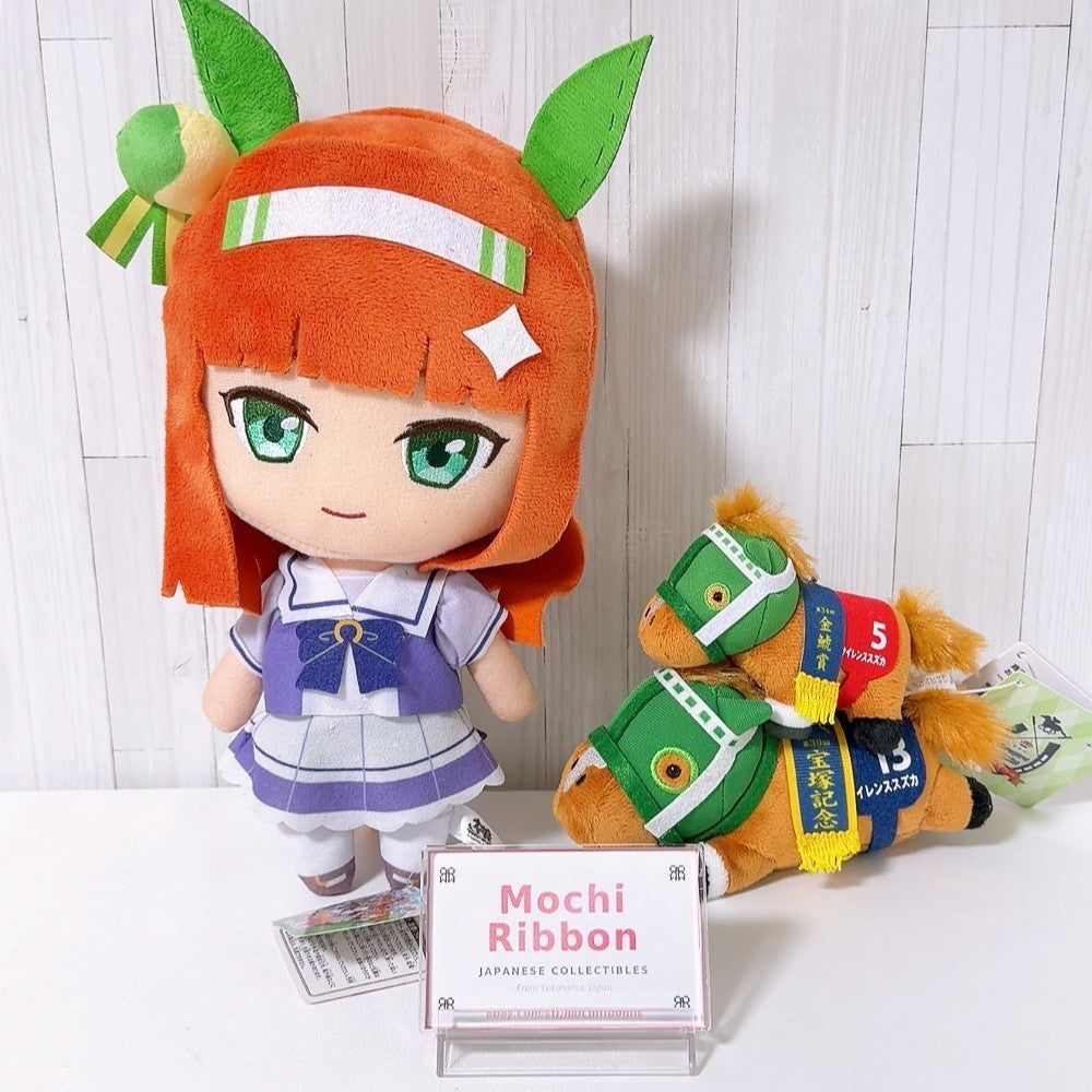 Silence Suzuka Plush Special Set (3pcs) - Furyu Thoroughbred Collection - Umamusume: Pretty Derby