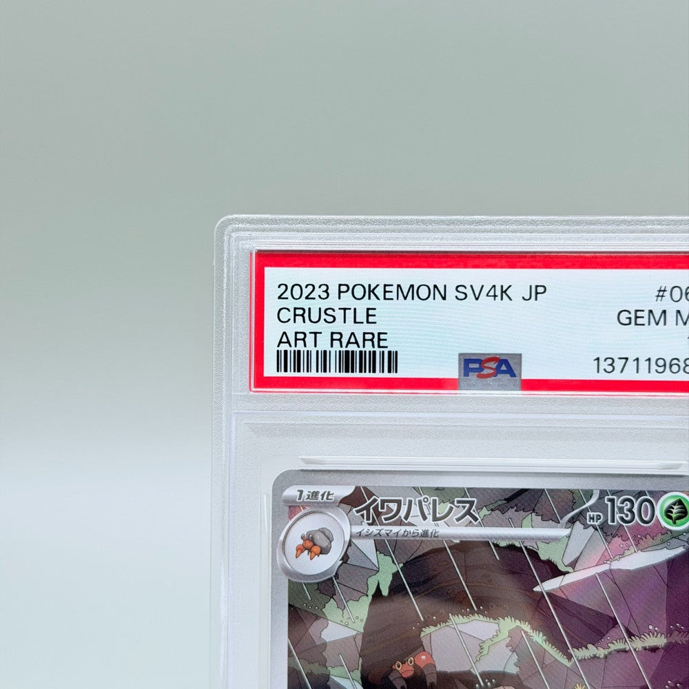 Crustle Art Rare Pokémon TCG Japanese SV4K Ancient Roar 067 PSA 10 - image 2