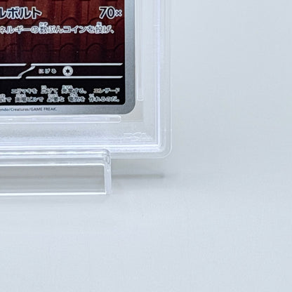 Heliolisk PSA 10 Graded Trading Card - Pokémon Trading Card Game M2a: High Class Pack: MEGA Dream ex Art Rare - image 5