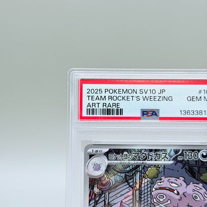 Team Rocket's Weezing Pokémon Trading Card - SV10 Glory of Team Rocket 105/098 PSA 10 Gem Mint - image 2
