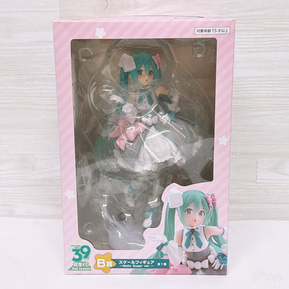 Hatsune Miku Figure 2-Piece Set - Taito Kuji 39's Day Memorial Lottery 2nd Season - image 2