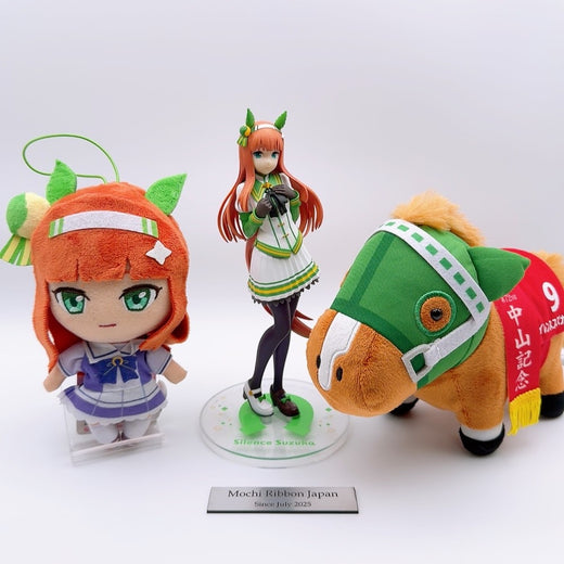 Silence Suzuka 3-Item Figure & Plush Set - Umamusume Pretty Derby (Pre-owned)
