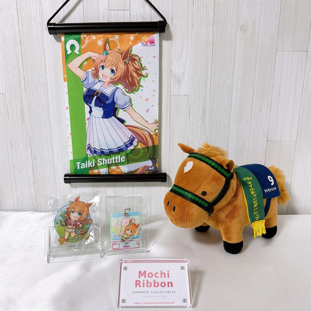 Taiki Shuttle Special Set - Tapestry, Plush, Acrylic Stand & Keychain - Umamusume: Pretty Derby