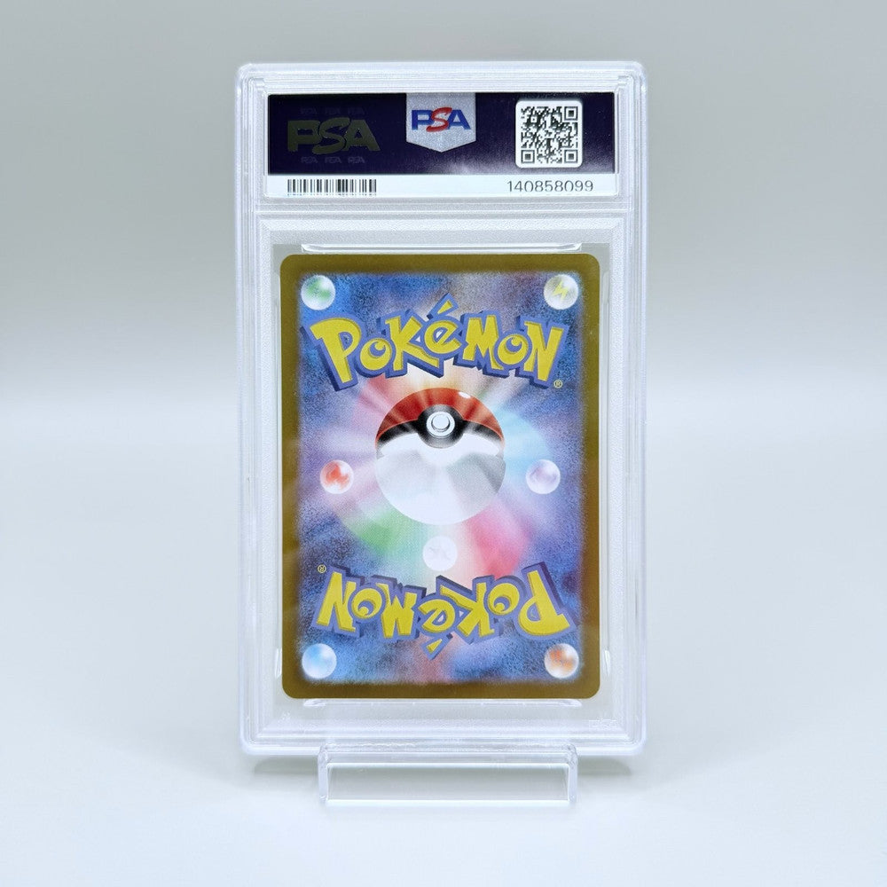 Vivillon Art Rare PSA 10 Card - Pokémon TCG Super Electric Breaker SV8 - image 6