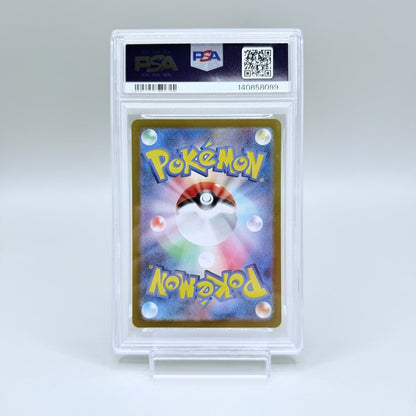 Vivillon Art Rare PSA 10 Card - Pokémon TCG Super Electric Breaker SV8 - image 6