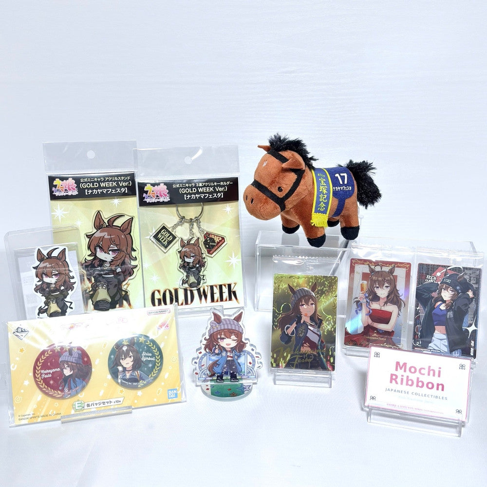 Nakayama Festa 9-Item Set - Plush, Wafer Card, Acrylic Stand & Badge | Umamusume Pretty Derby