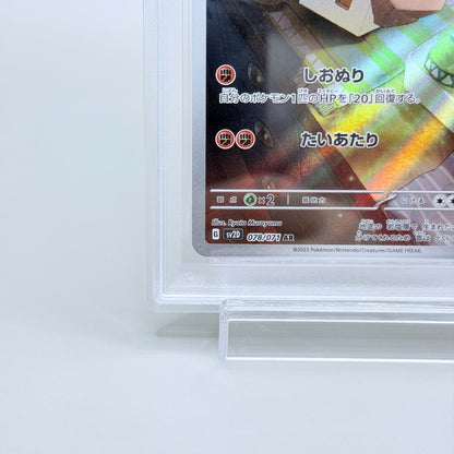 Nacli PSA 10 Graded Card Pokémon Clay Burst SV2d 078/071 Japanese Art Rare - image 4